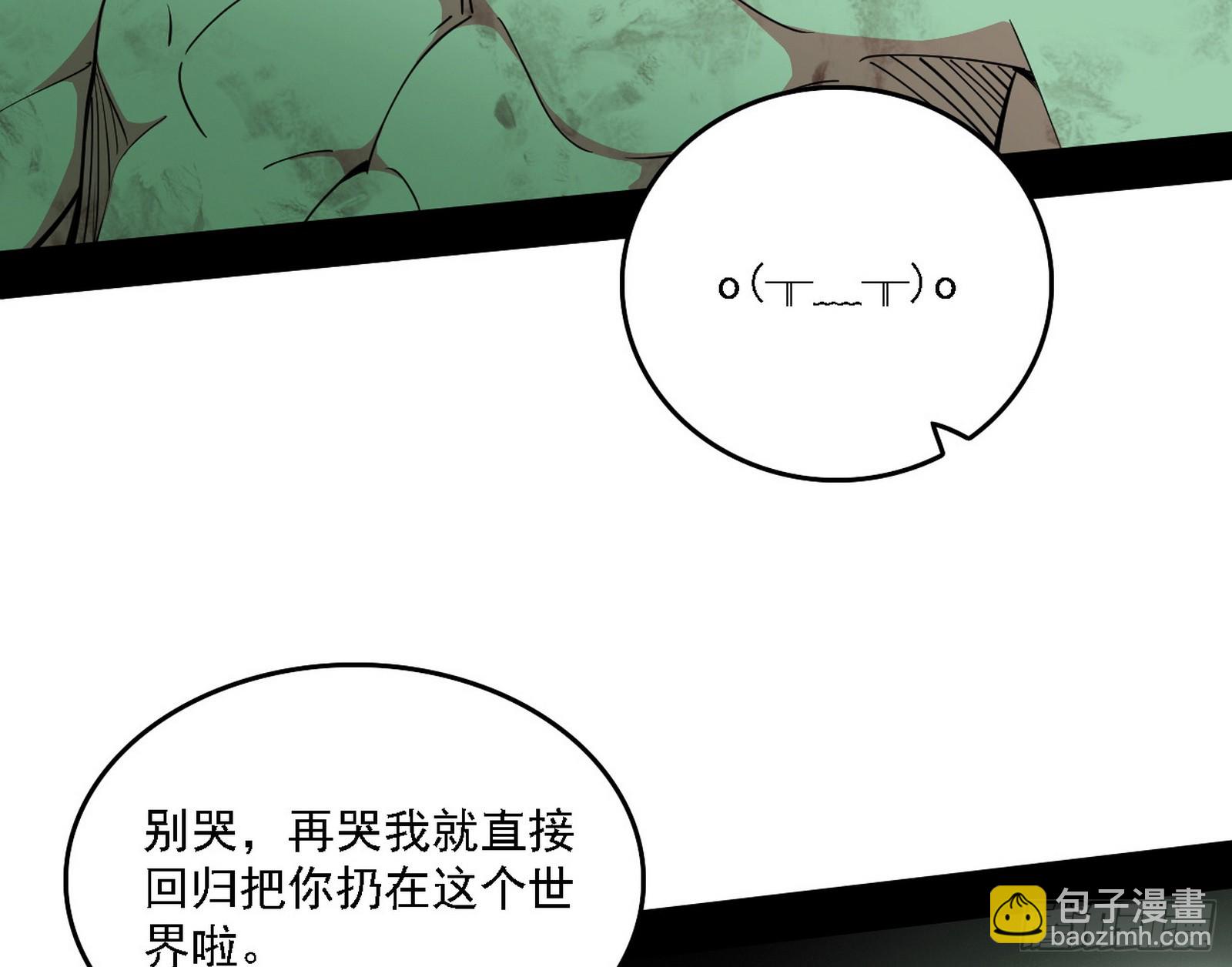 判死剑出谢焱死145