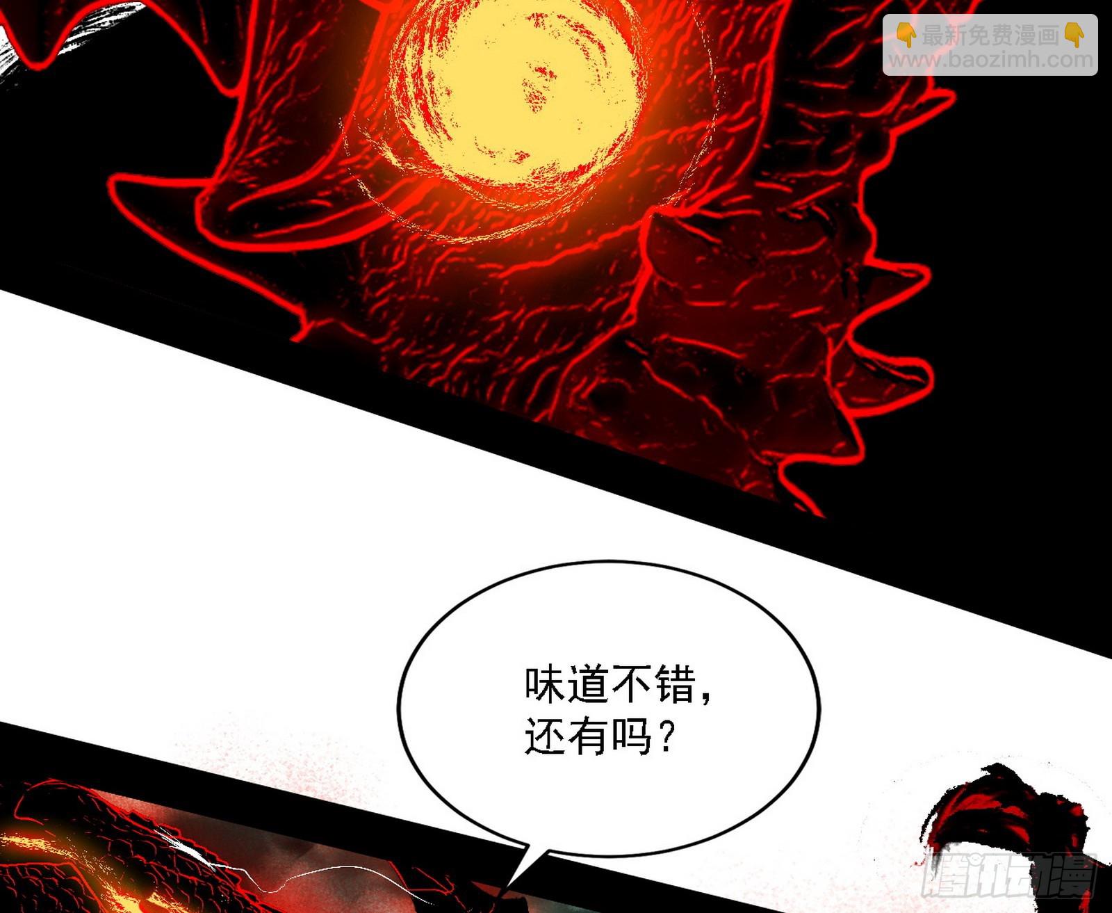 判死剑出谢焱死17