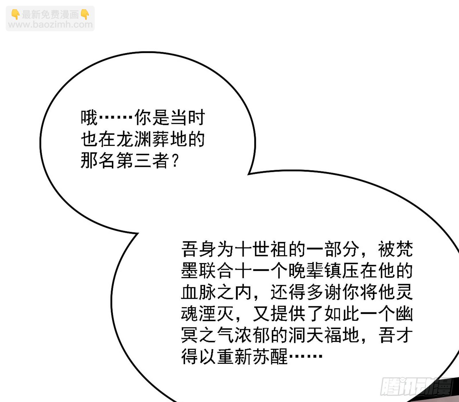 判死剑出谢焱死2