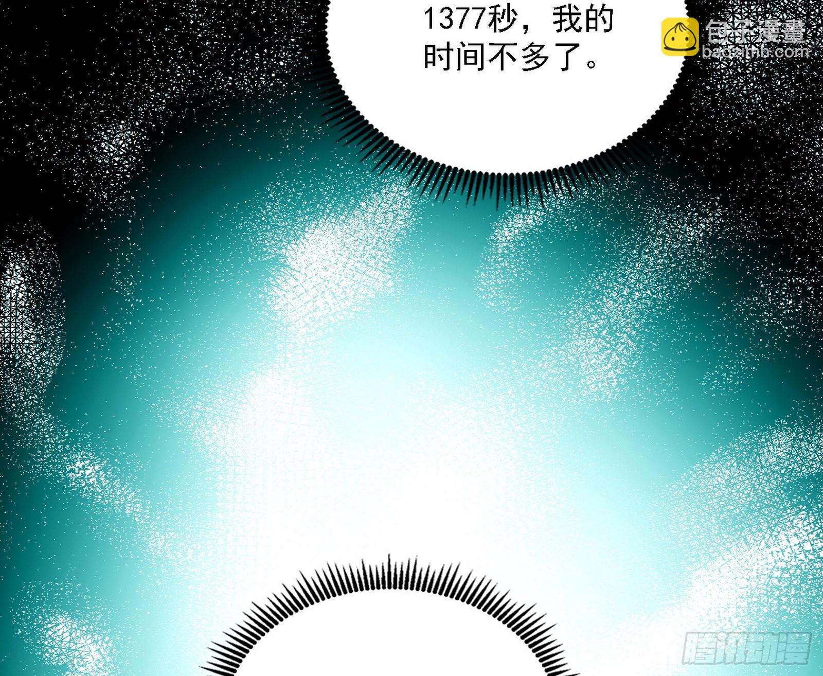 判死剑出谢焱死22