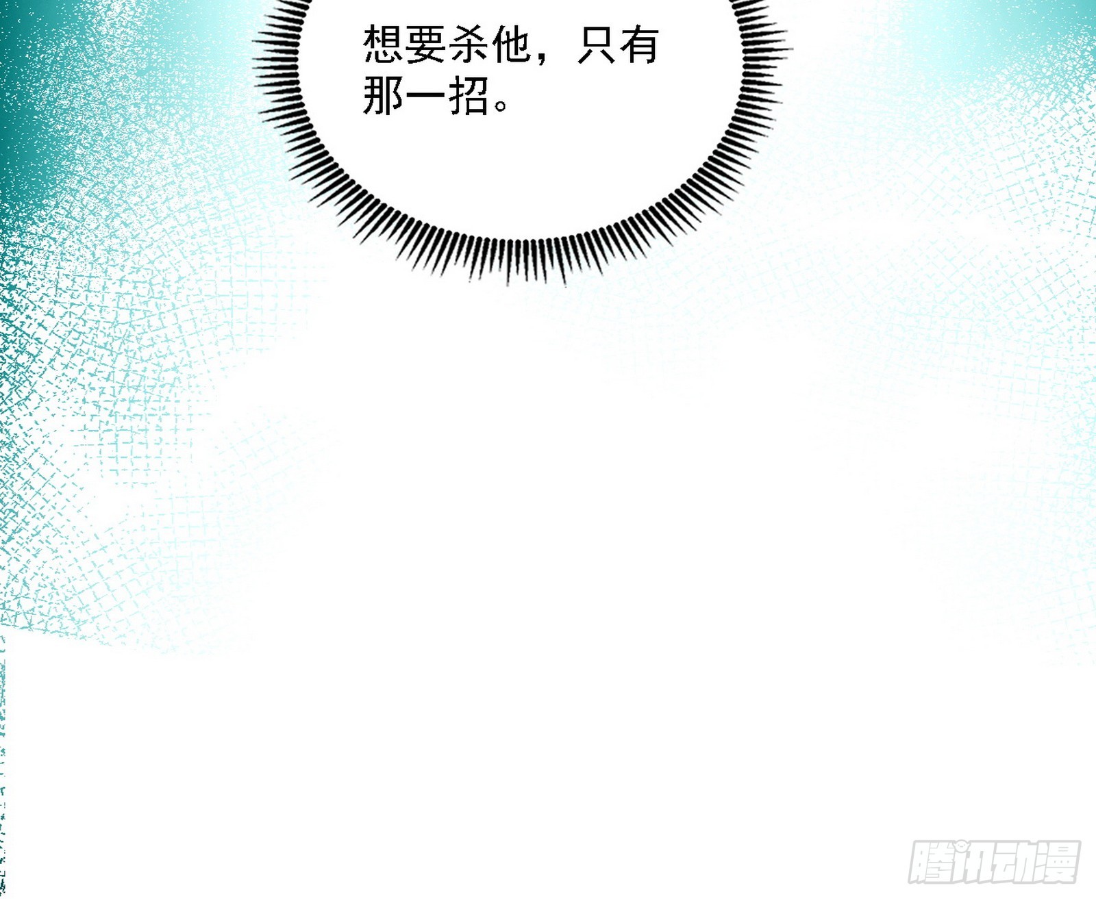 判死剑出谢焱死23