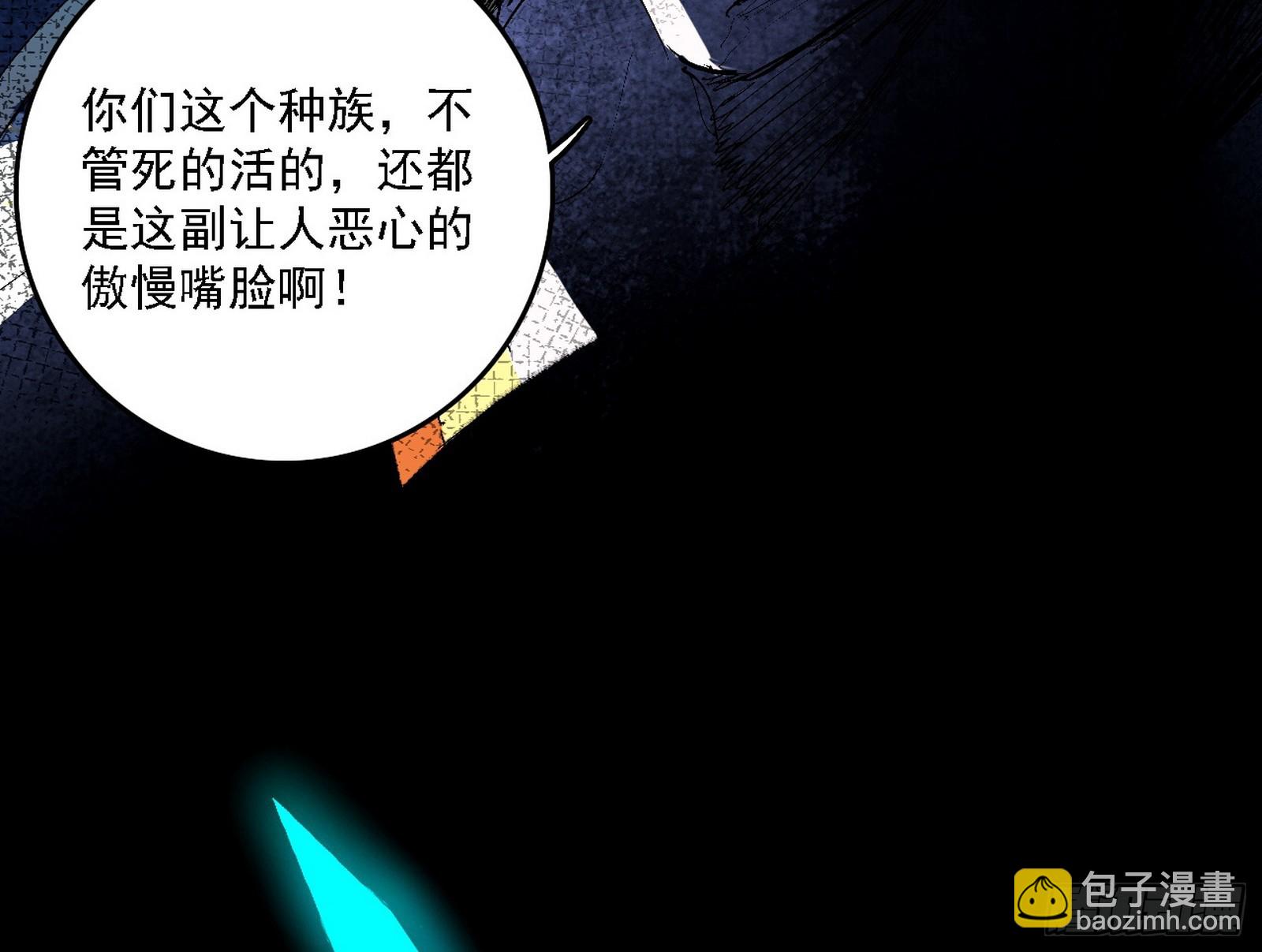 判死剑出谢焱死29