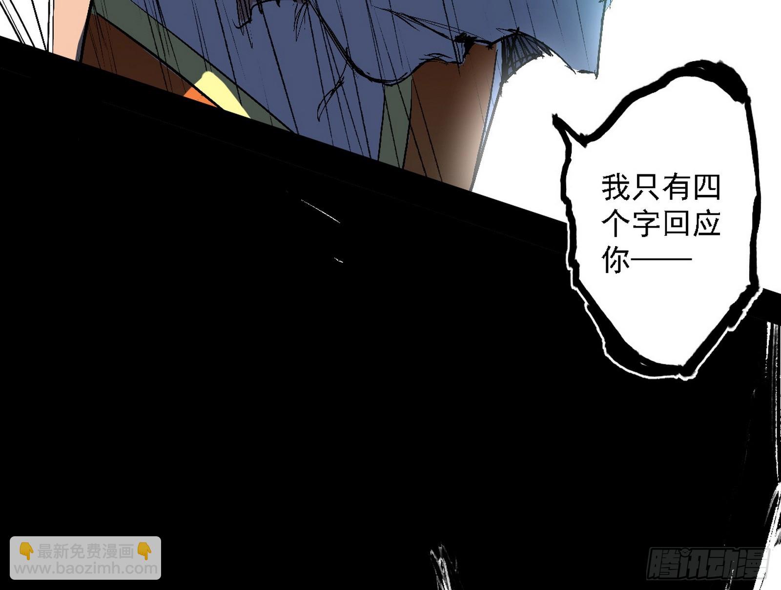 判死剑出谢焱死34