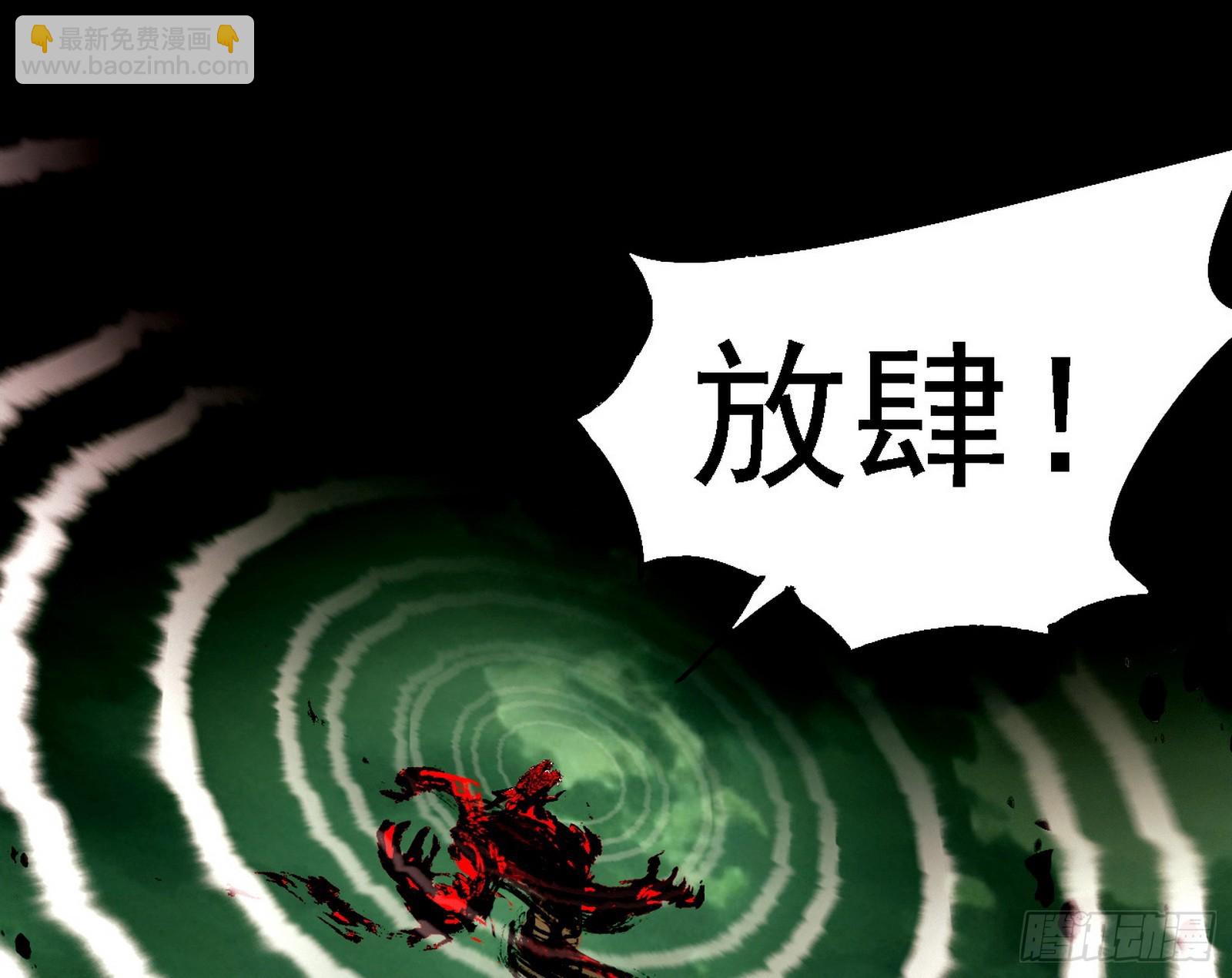 判死剑出谢焱死38