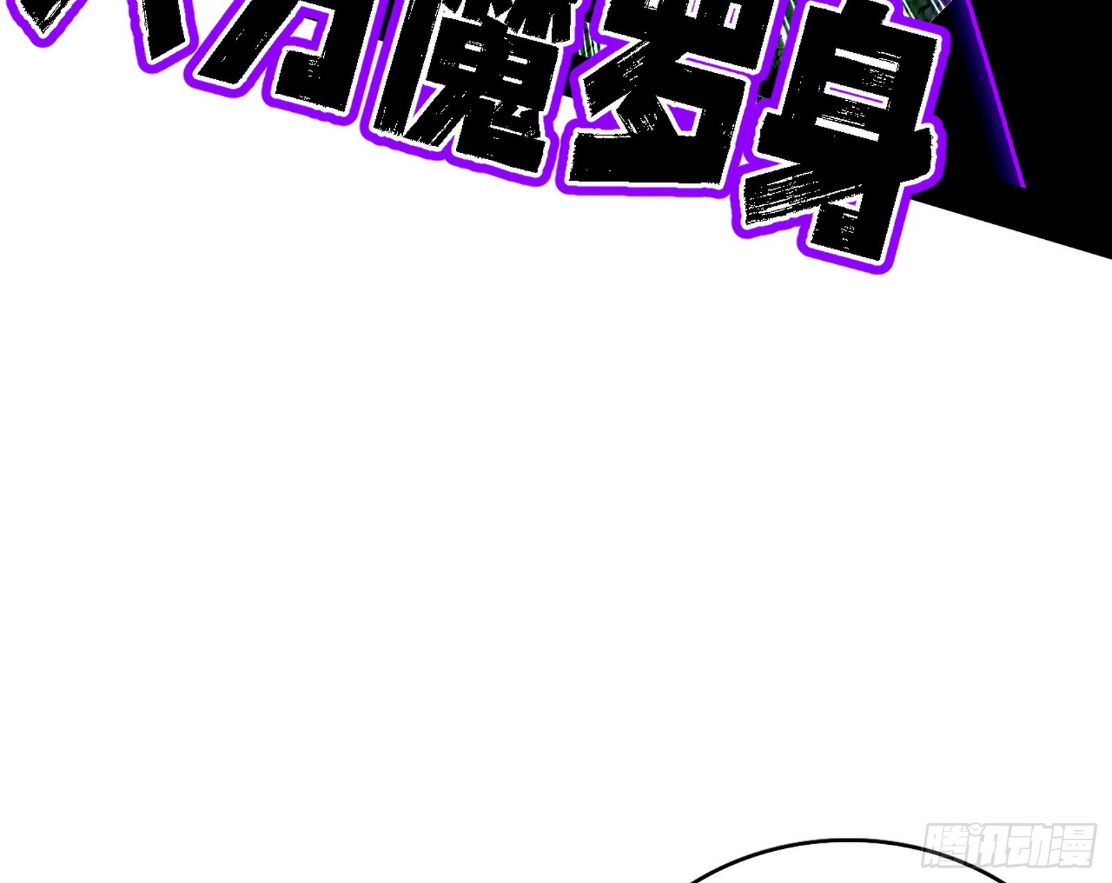 判死剑出谢焱死44