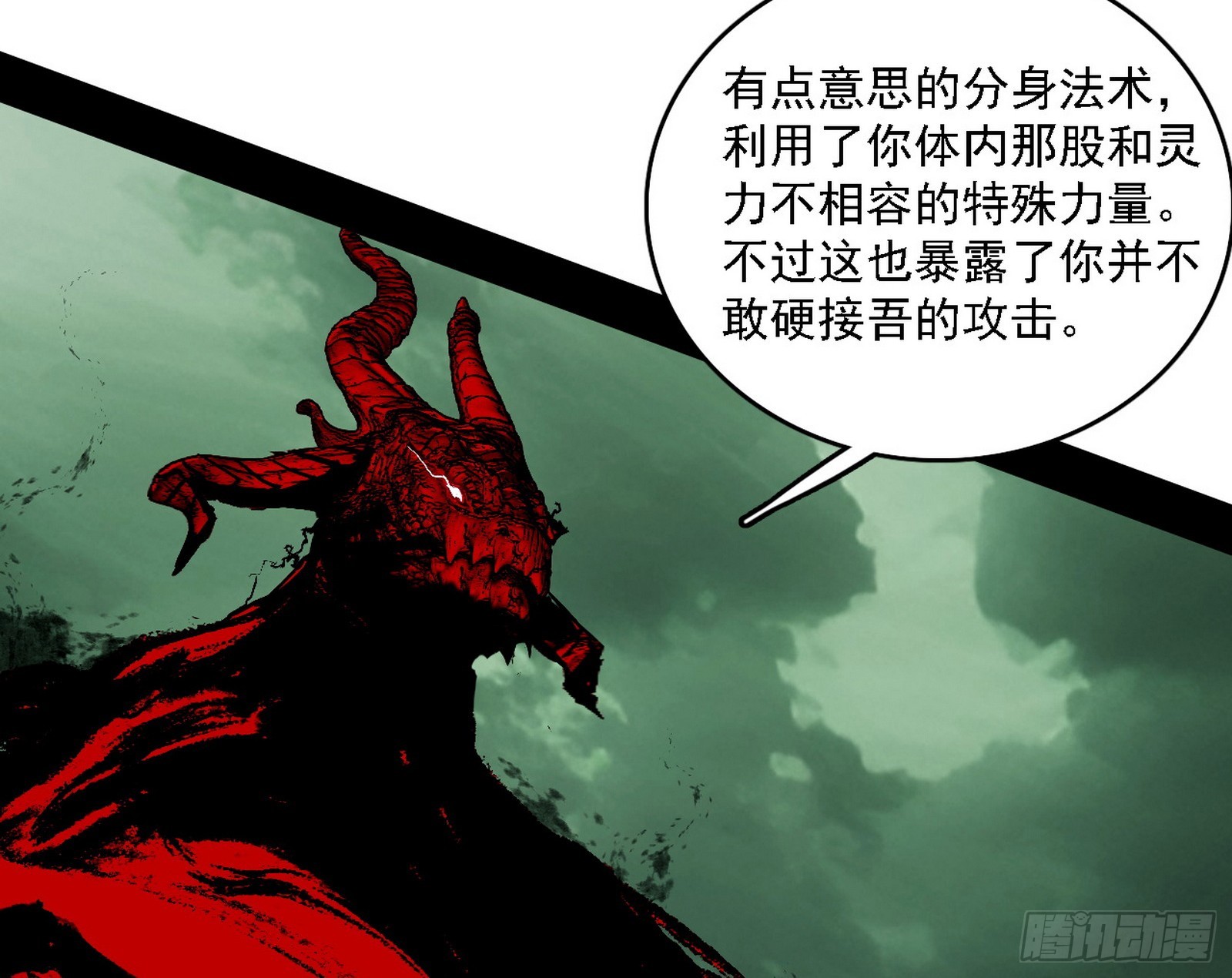 判死剑出谢焱死45