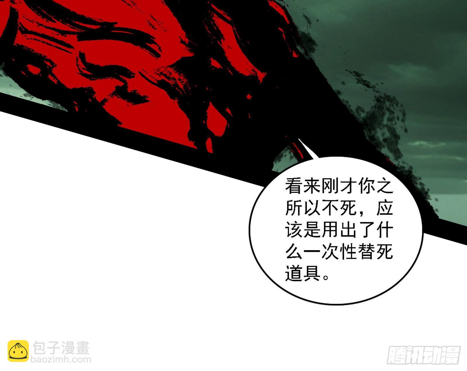 判死剑出谢焱死46