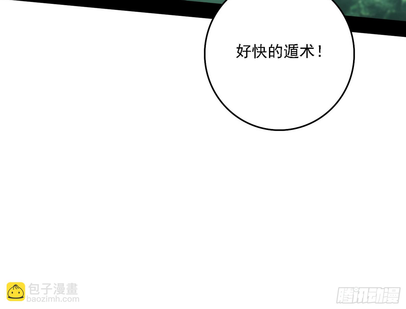 判死剑出谢焱死57