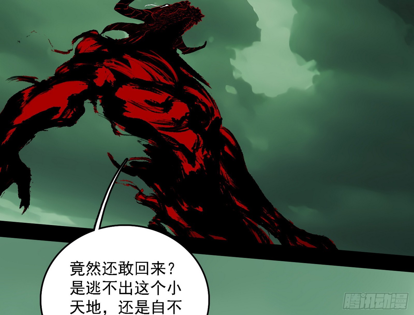 判死剑出谢焱死59