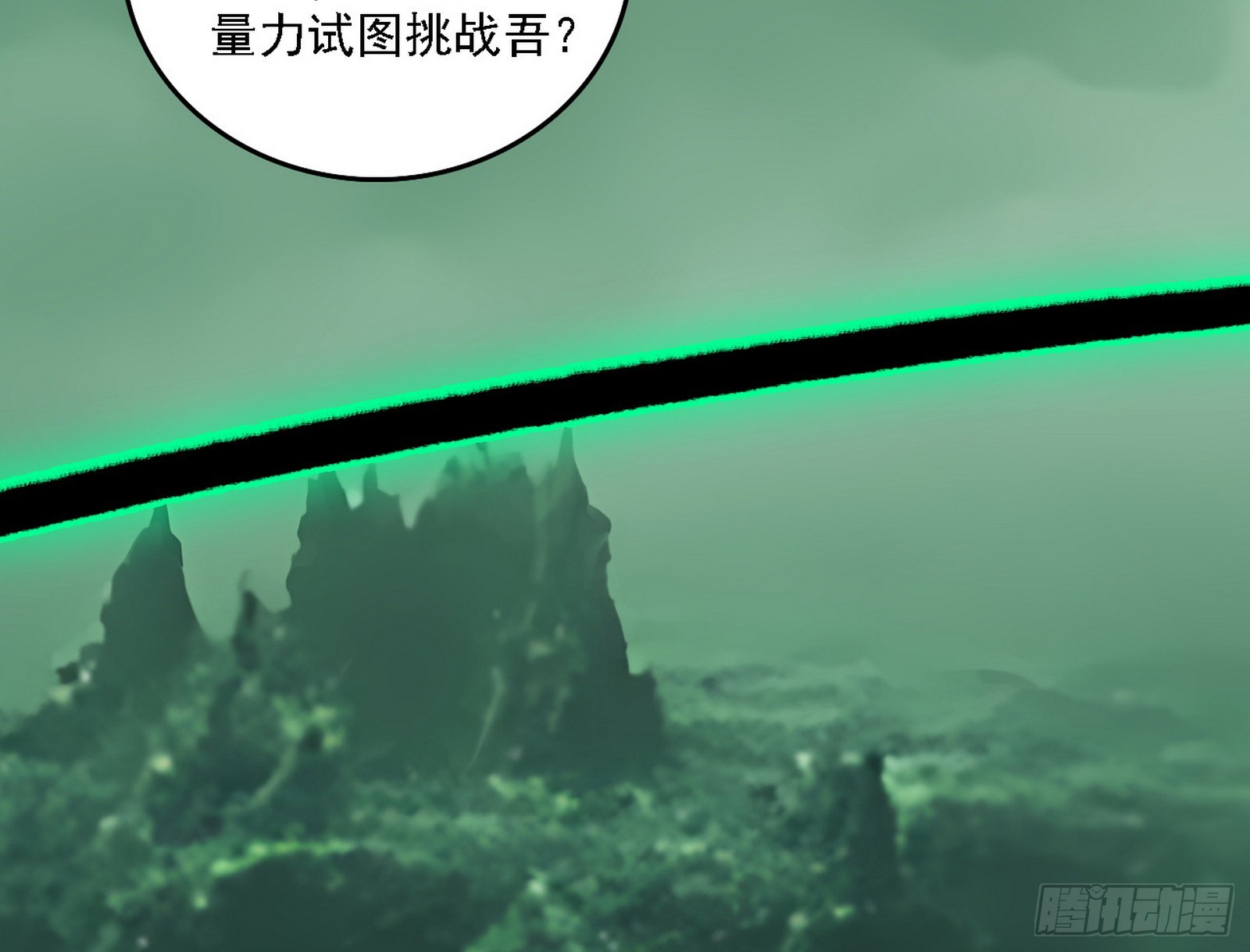 判死剑出谢焱死60