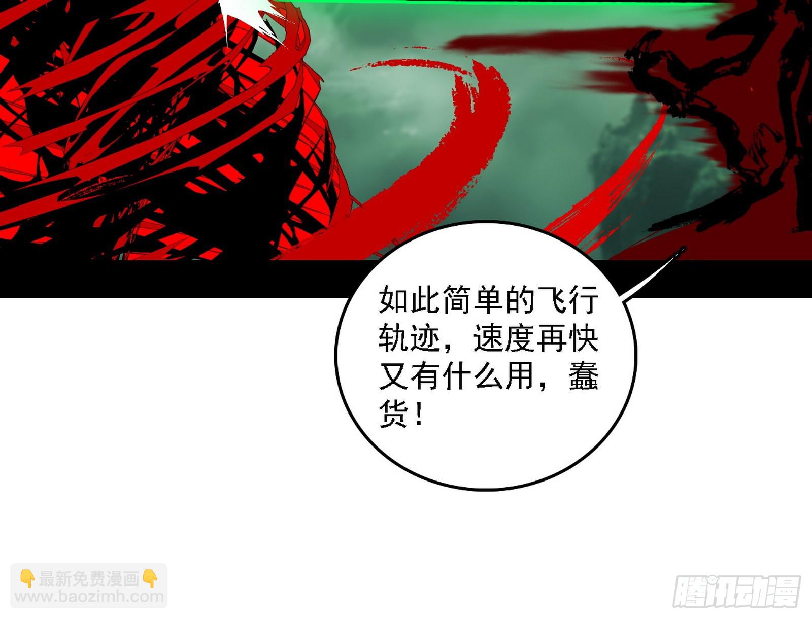 判死剑出谢焱死70