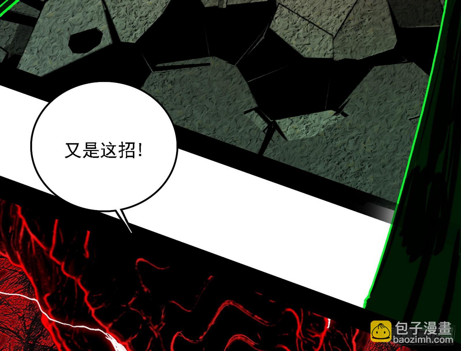 判死剑出谢焱死73