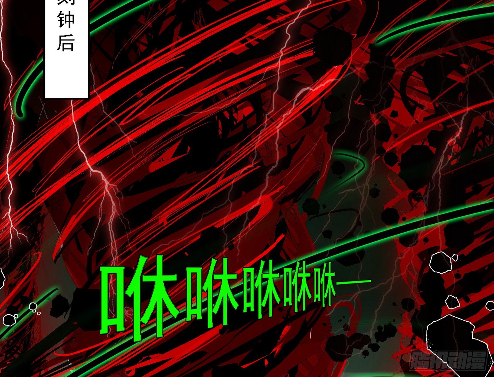 判死剑出谢焱死75
