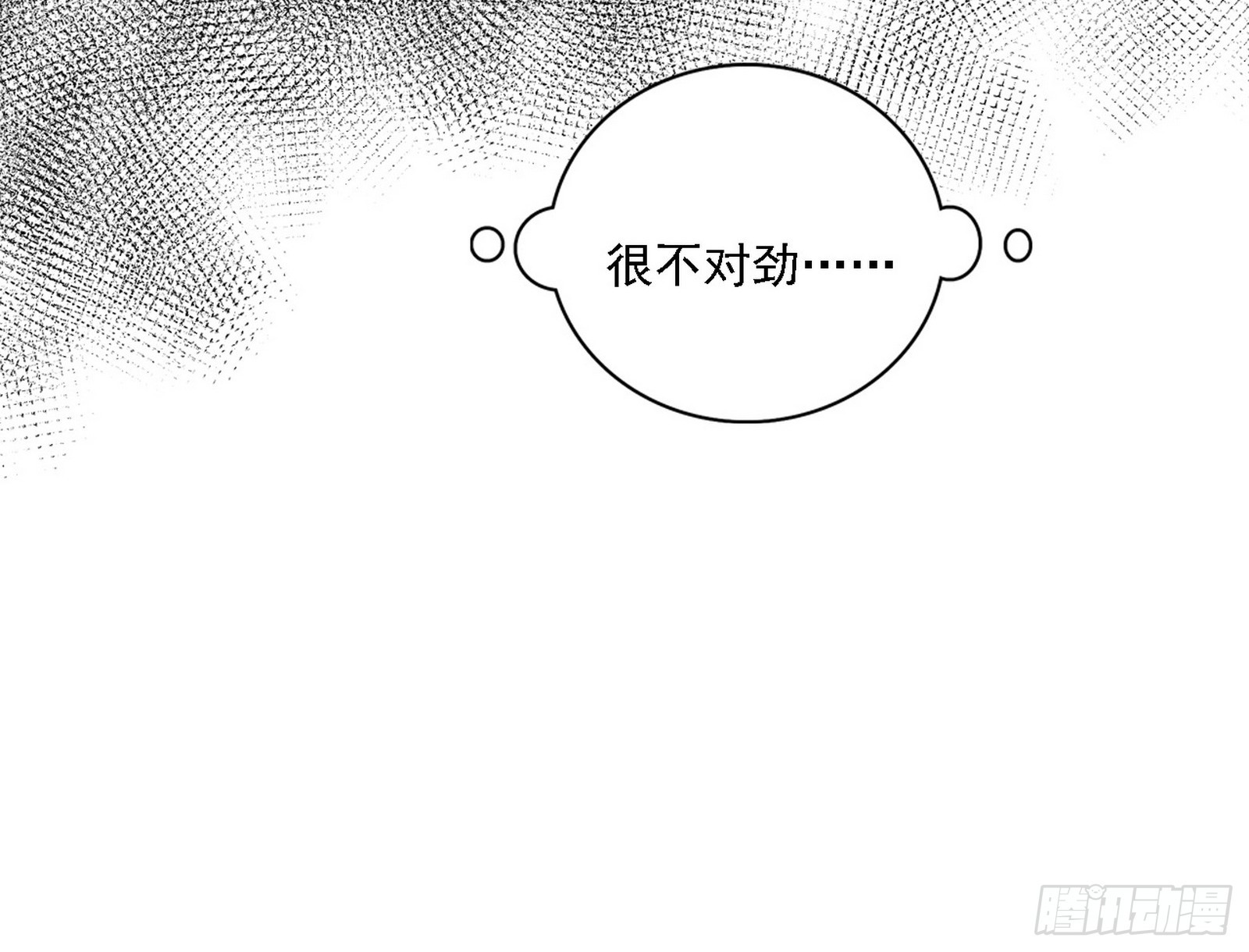 判死剑出谢焱死82