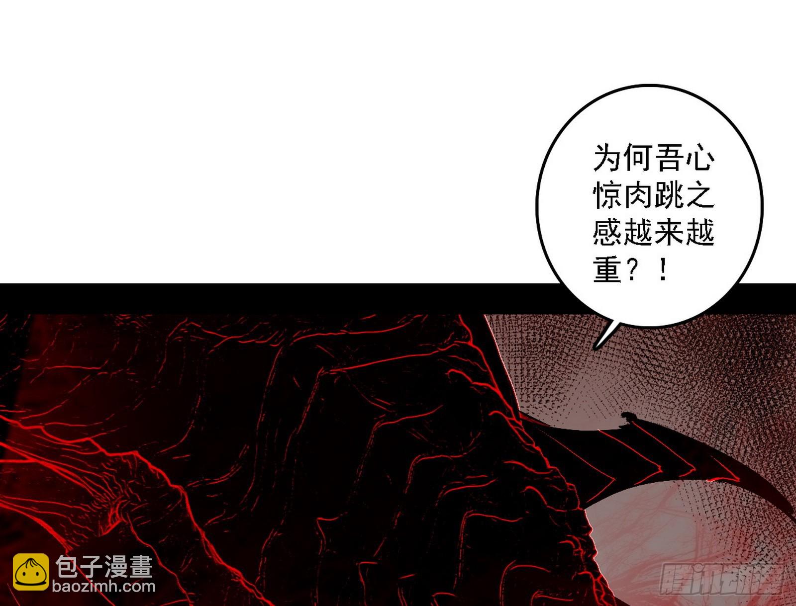 判死剑出谢焱死83