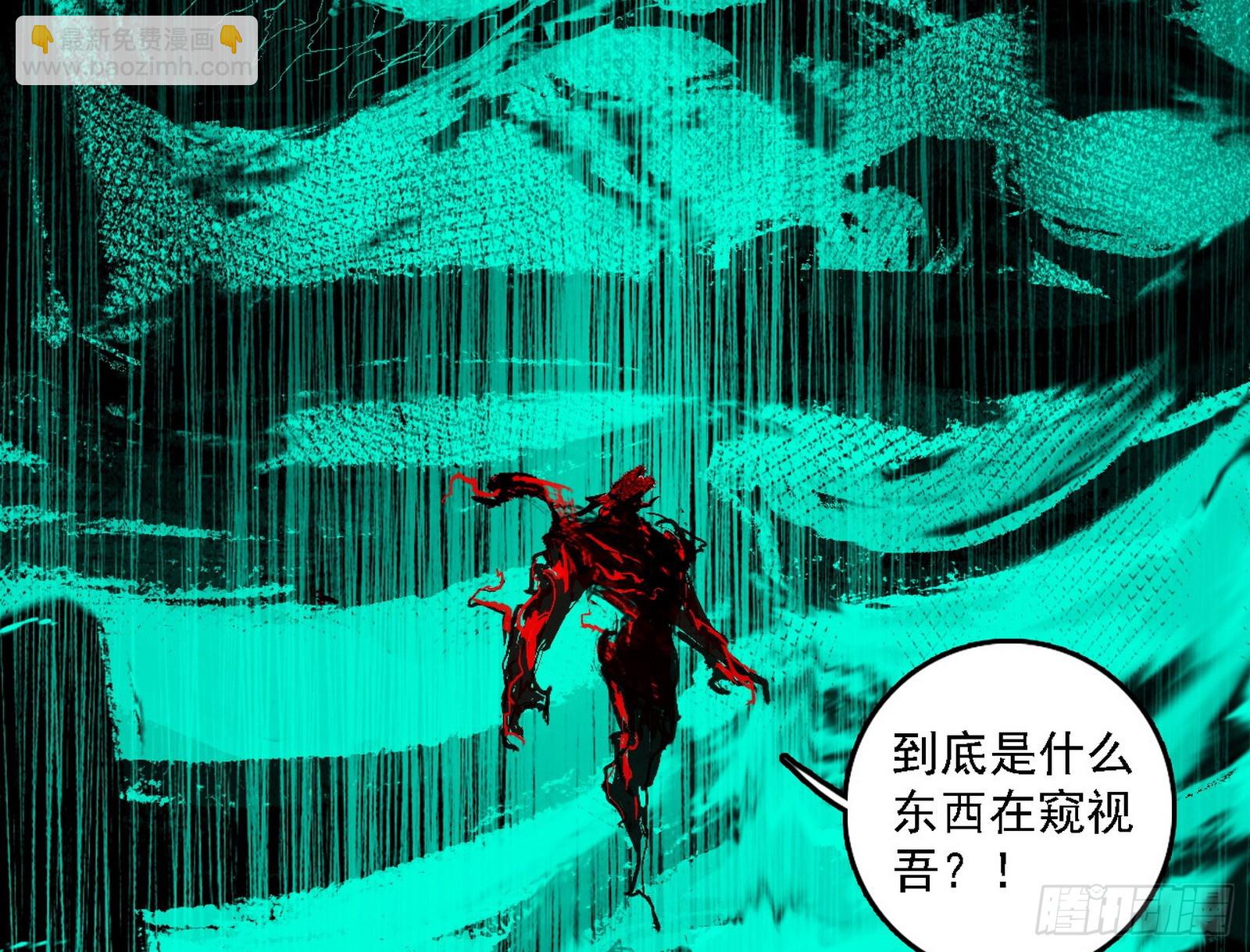 判死剑出谢焱死86