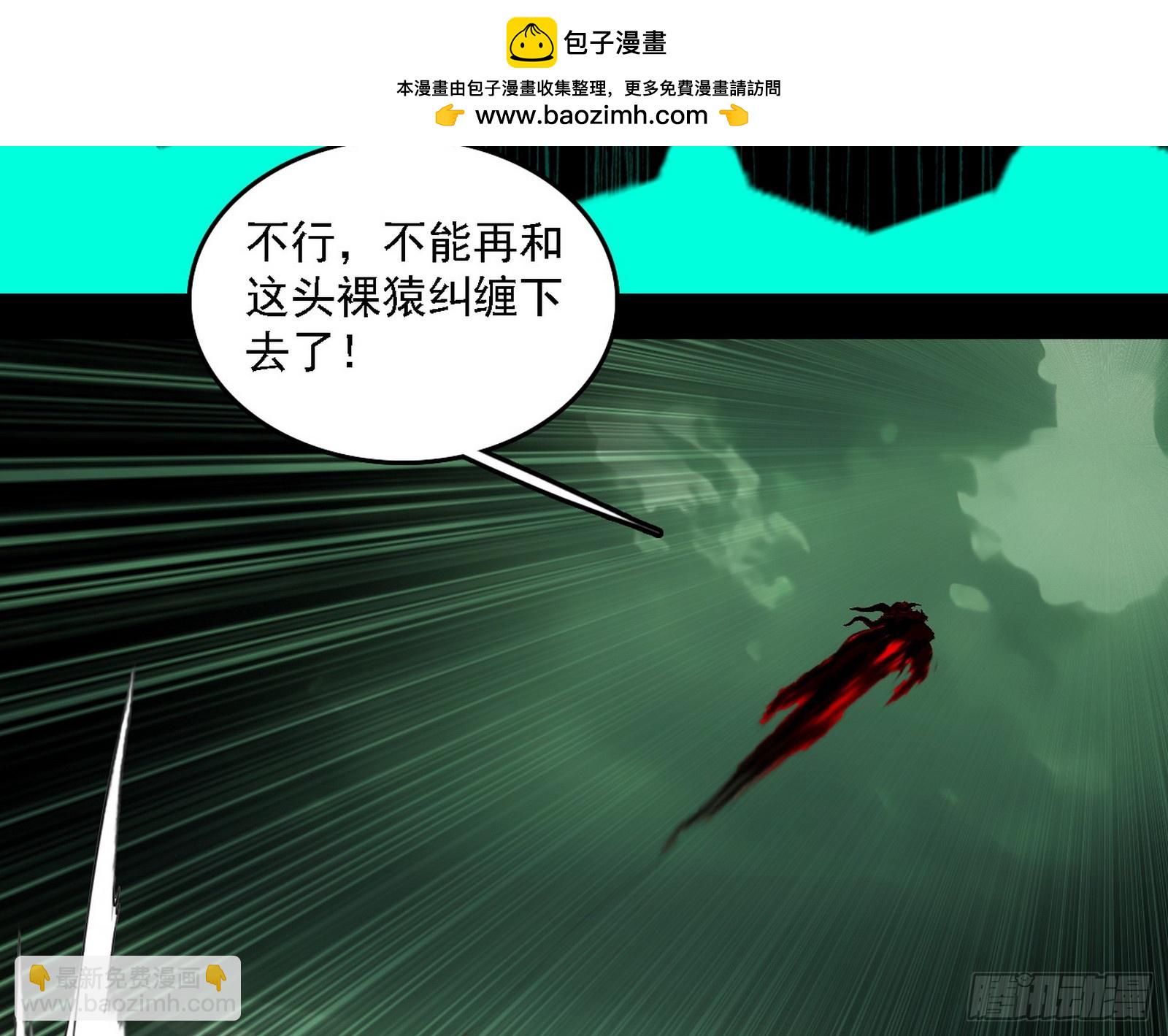 判死剑出谢焱死88