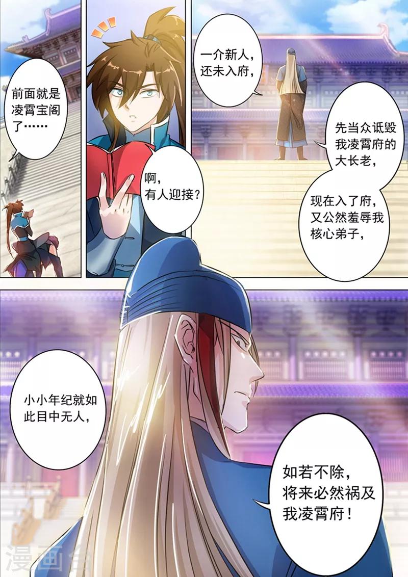 第170话 不能近战不是好法师0