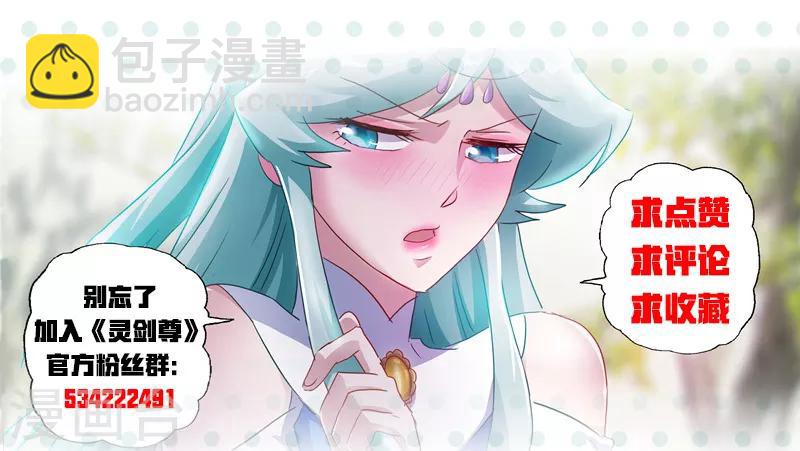 第205话 罗川海OUT!12