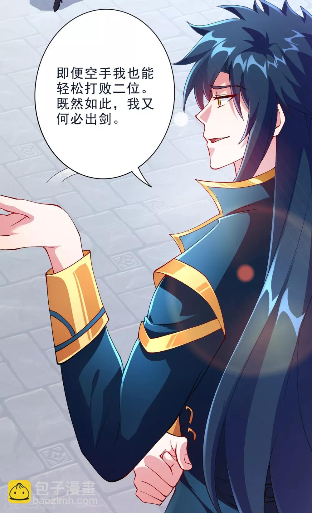 第353话 三人混战14