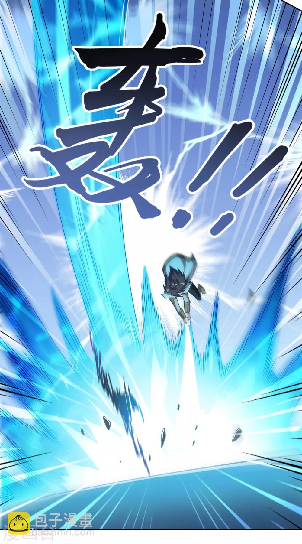第353话 三人混战21