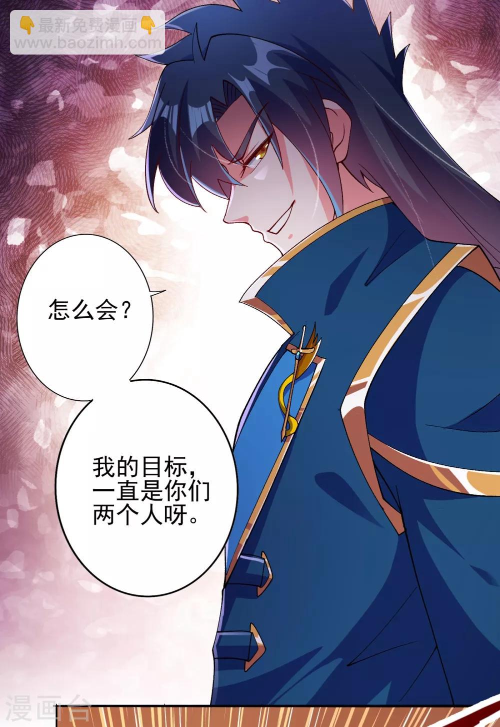 第354话 又来收徒？1