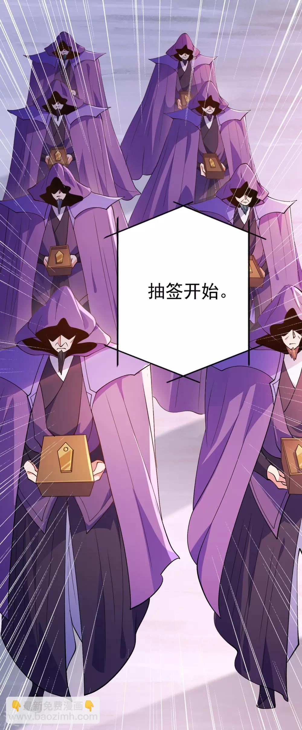 第354话 又来收徒？12