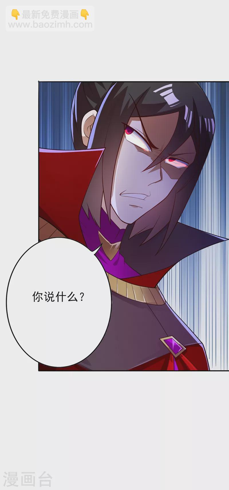第384话 常名扬求娶青璇22