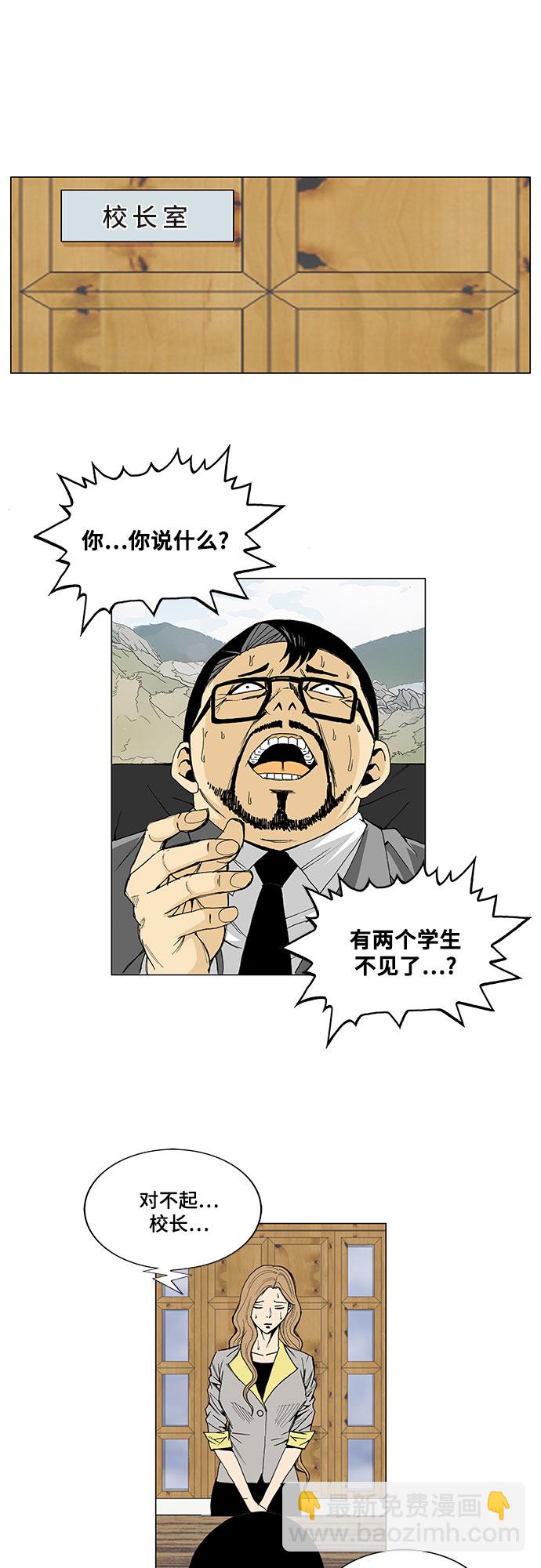 第3话12
