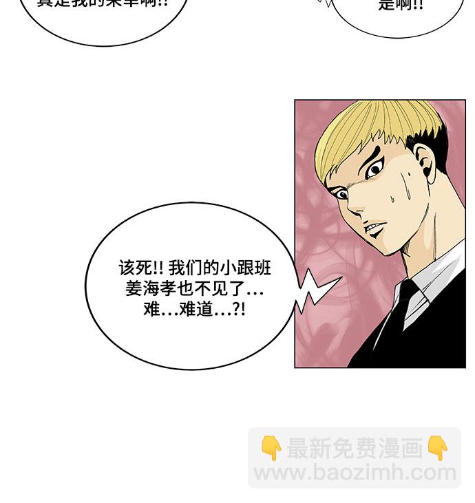 第3话17