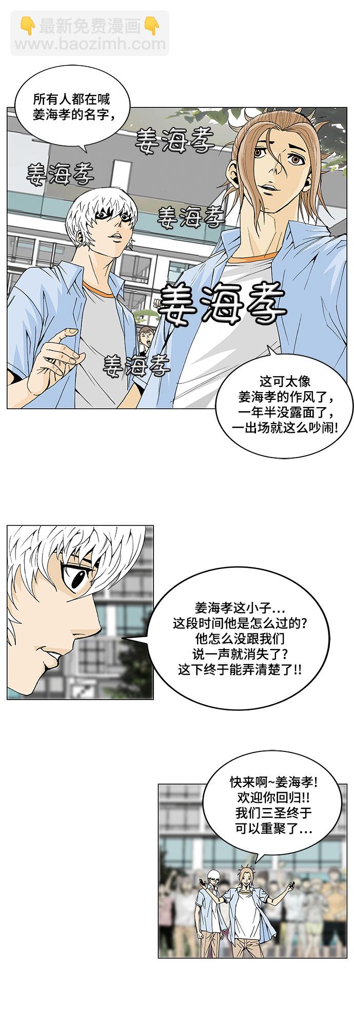 第3话20
