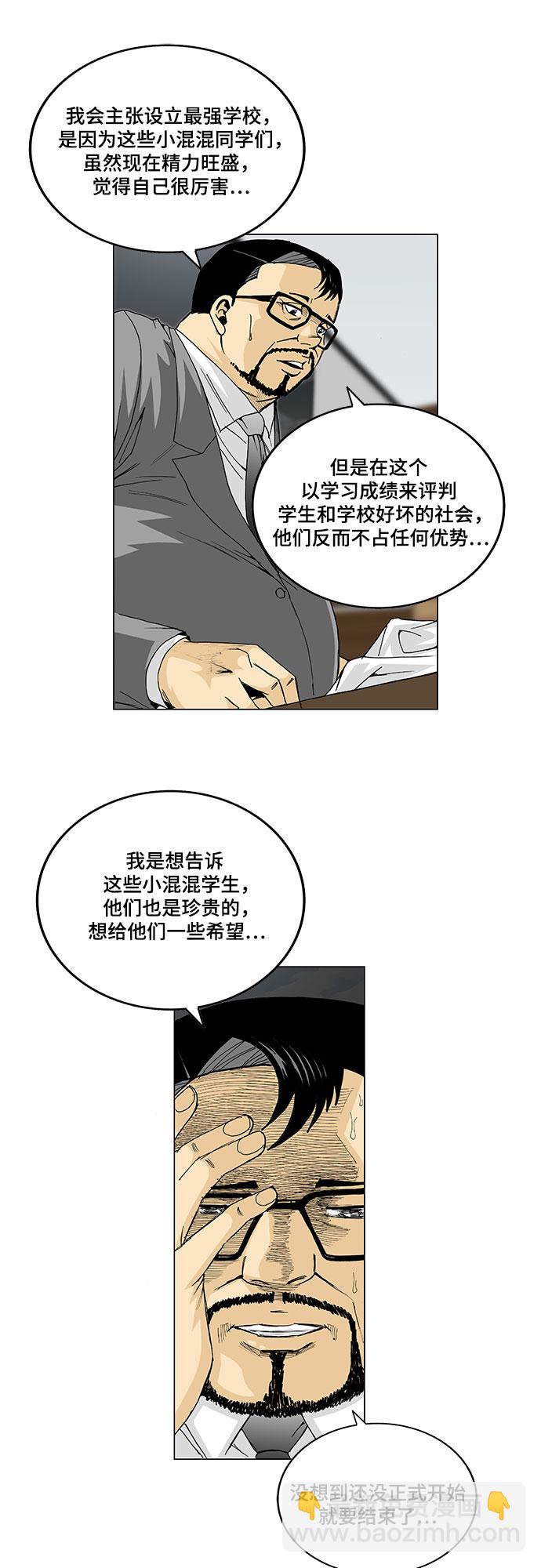 第3话24