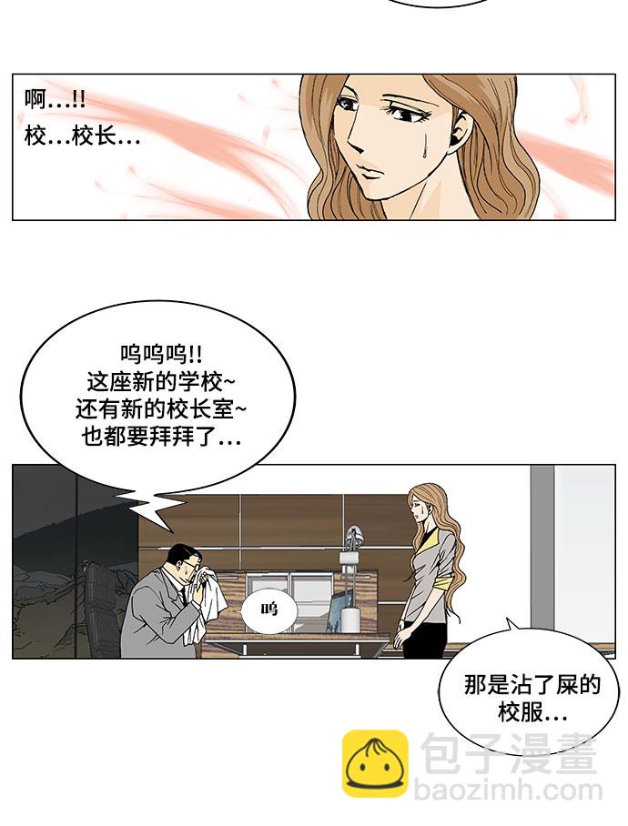 第3话25