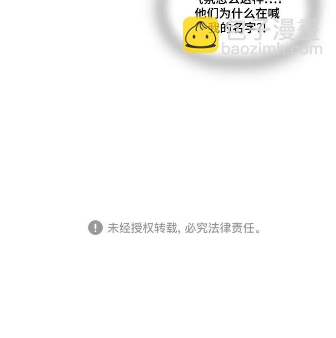 第3话32