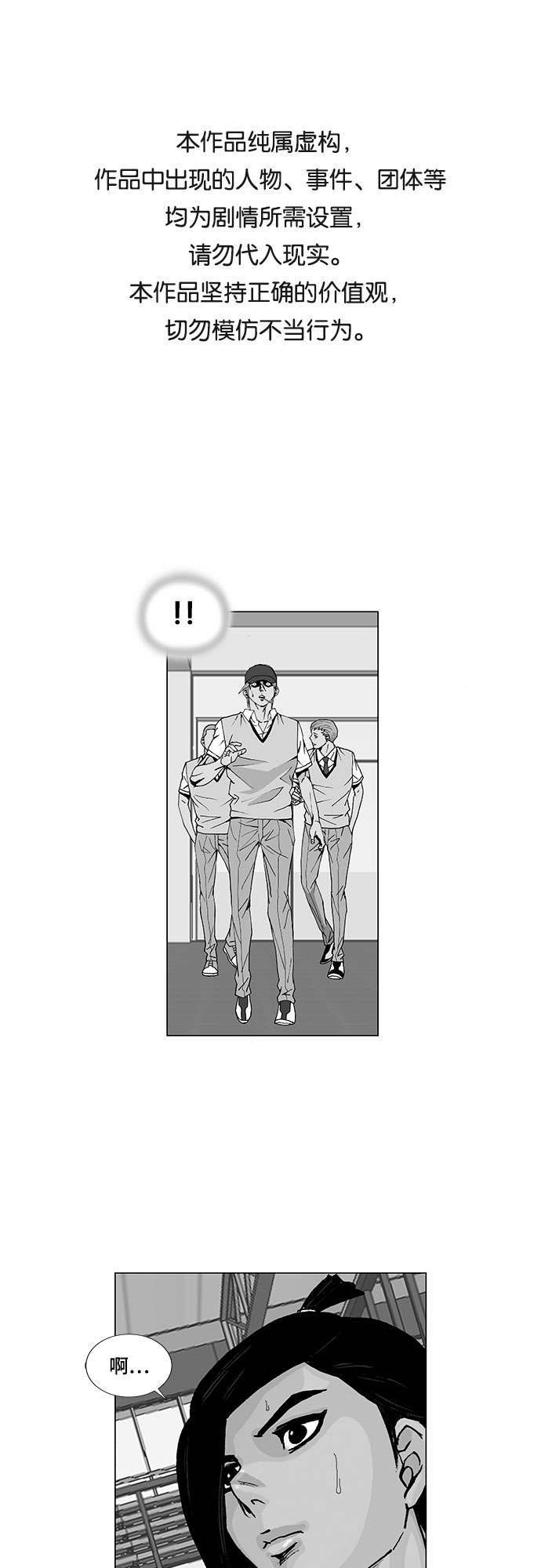 第6话0