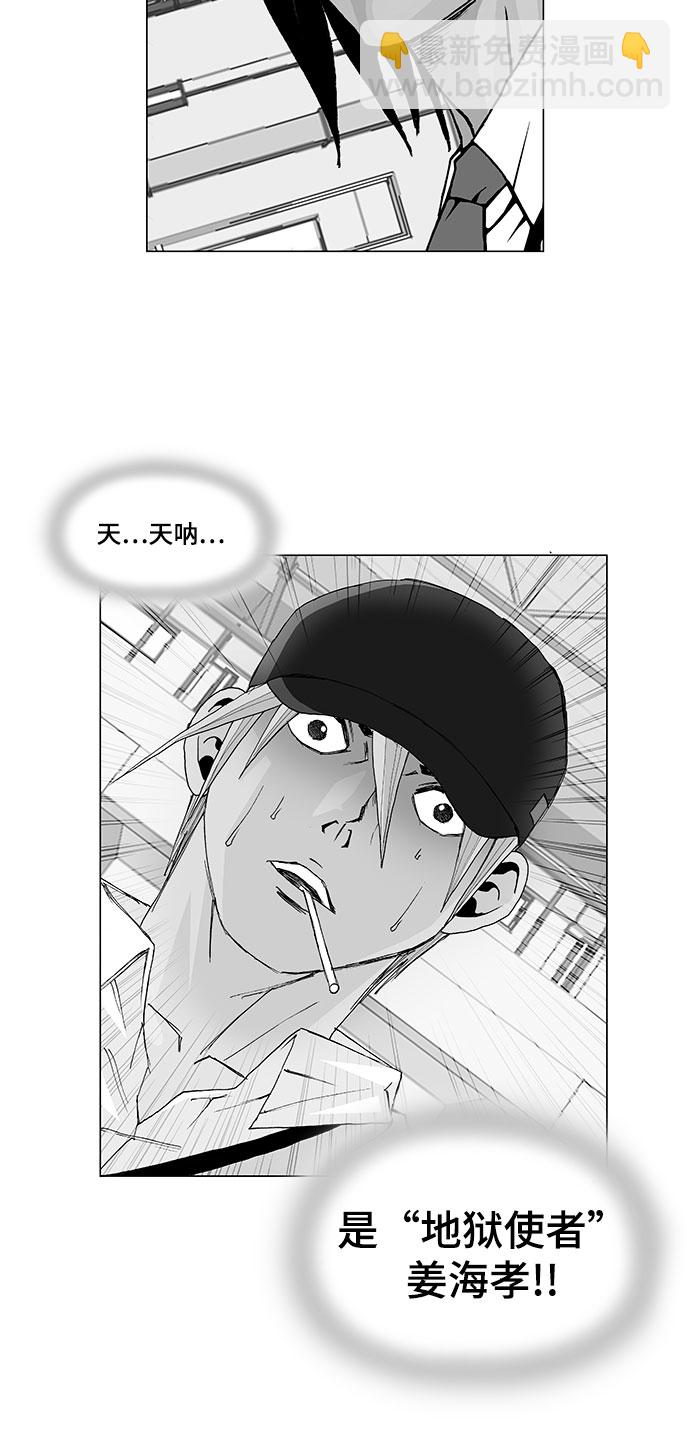 第6话1