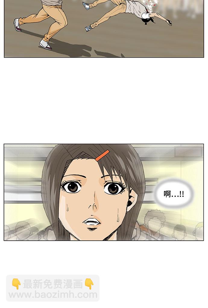 第6话21