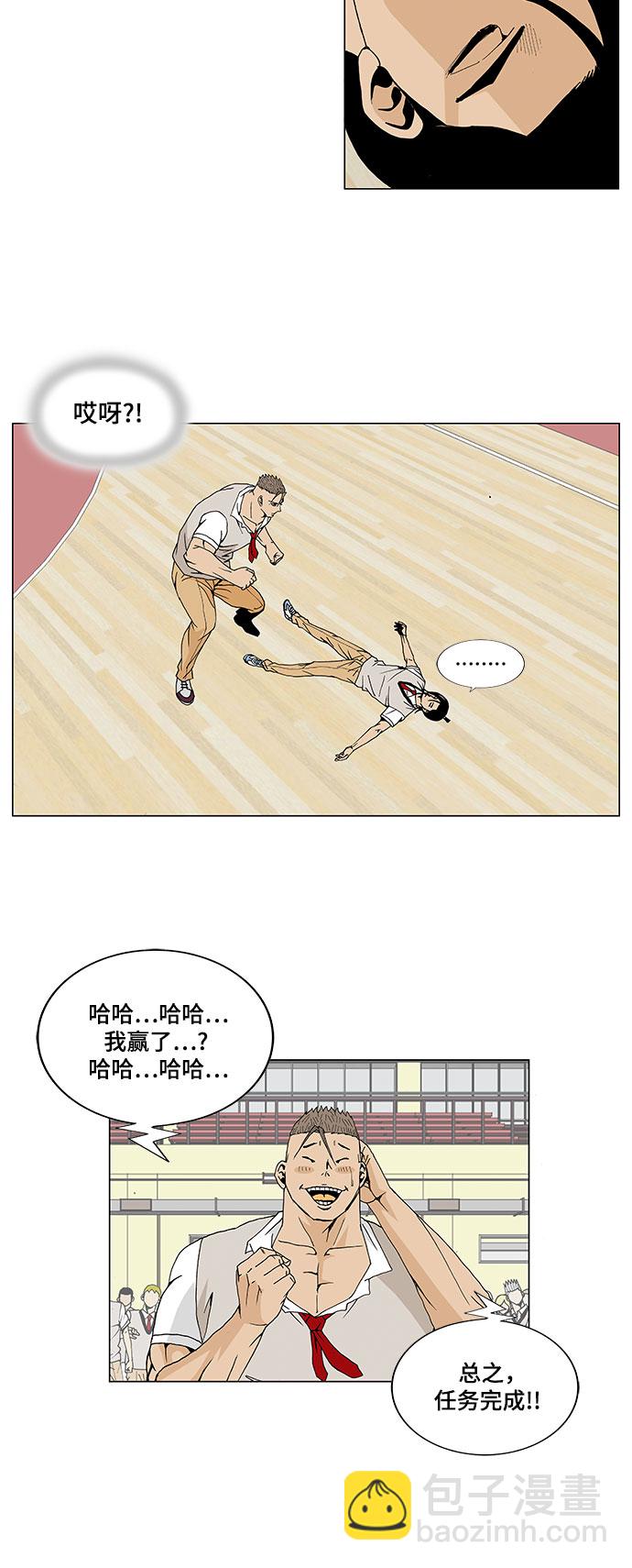 第6话23
