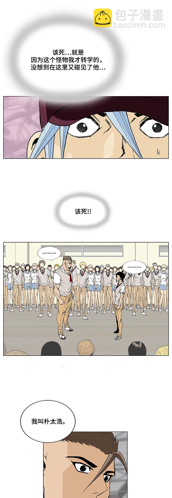 第6话5