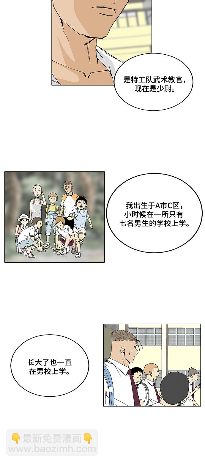 第6话6
