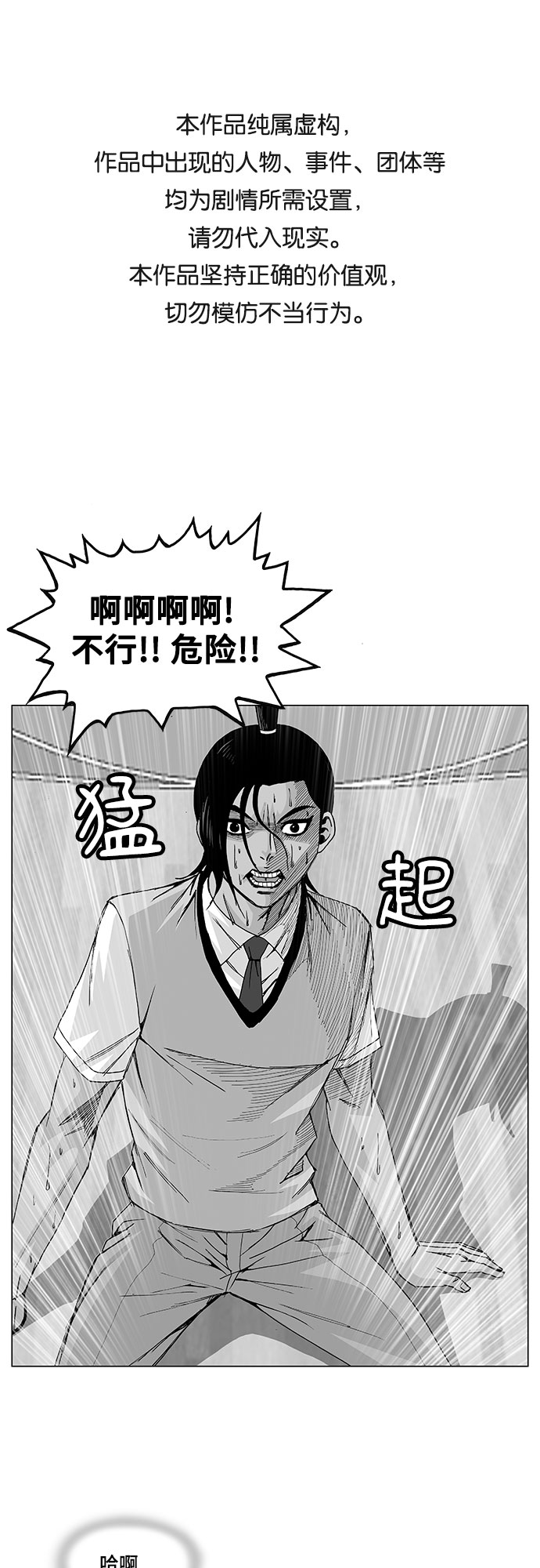 第7话0