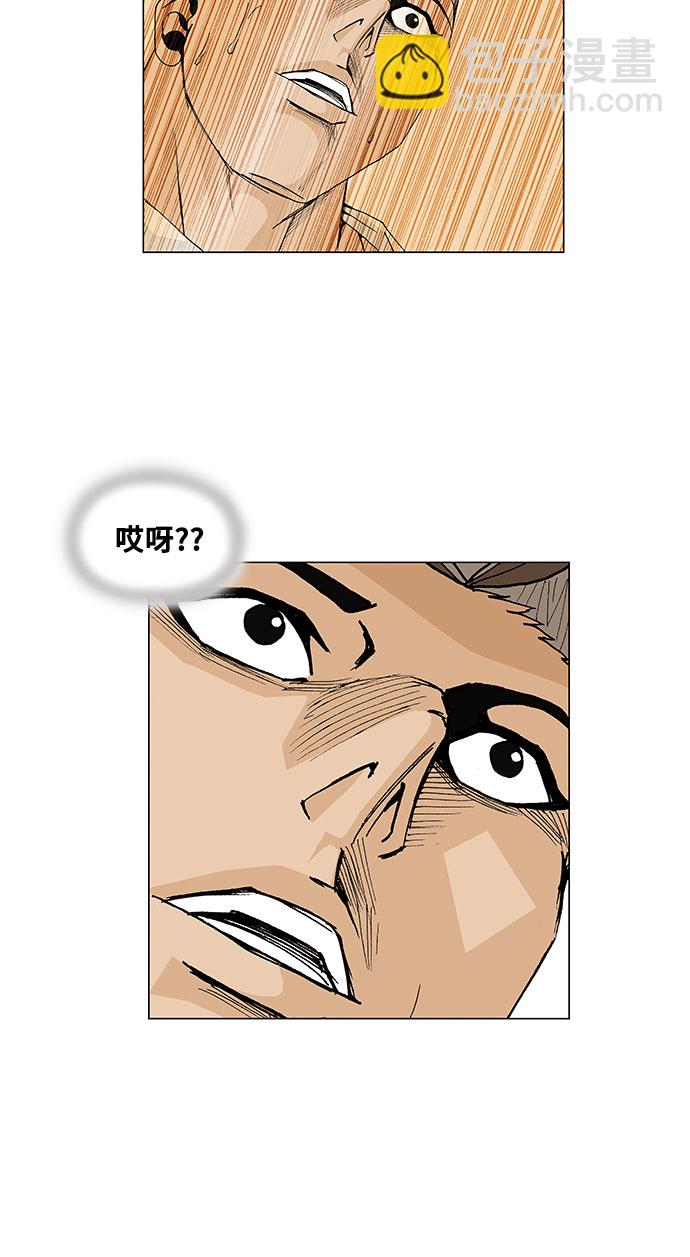 第7话12