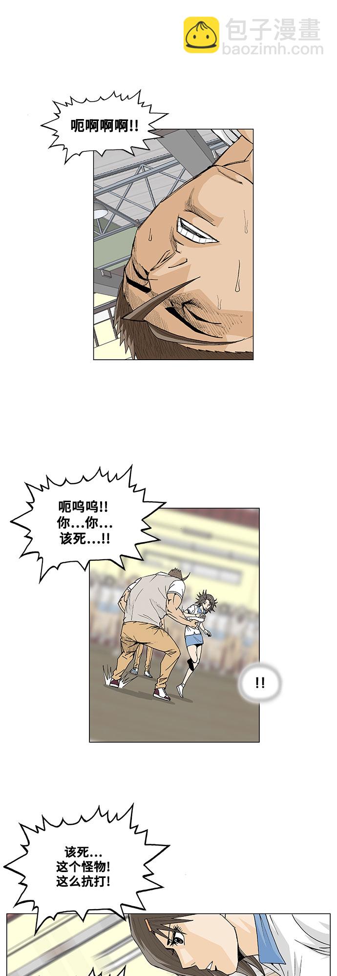 第7话17