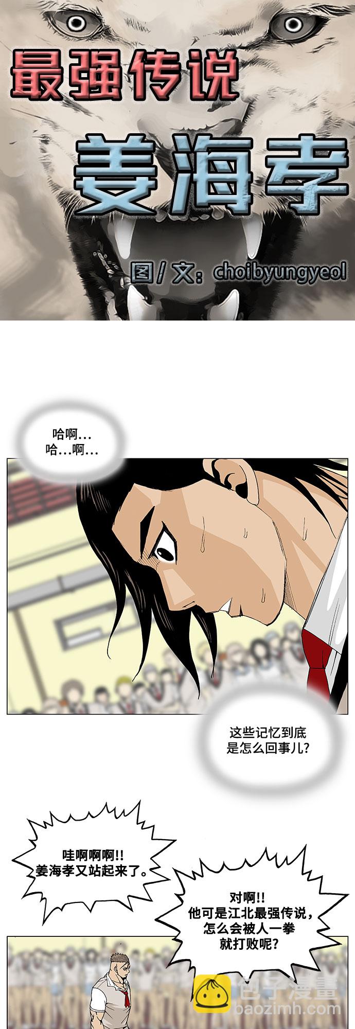 第7话2