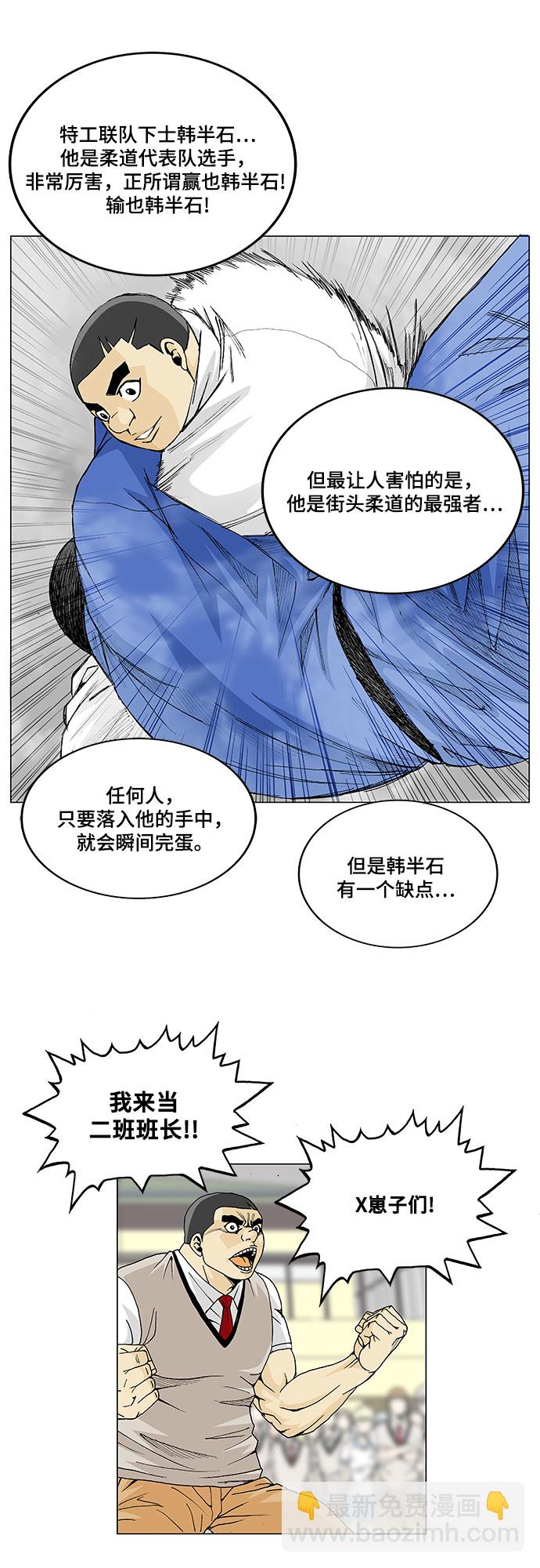 第7话25