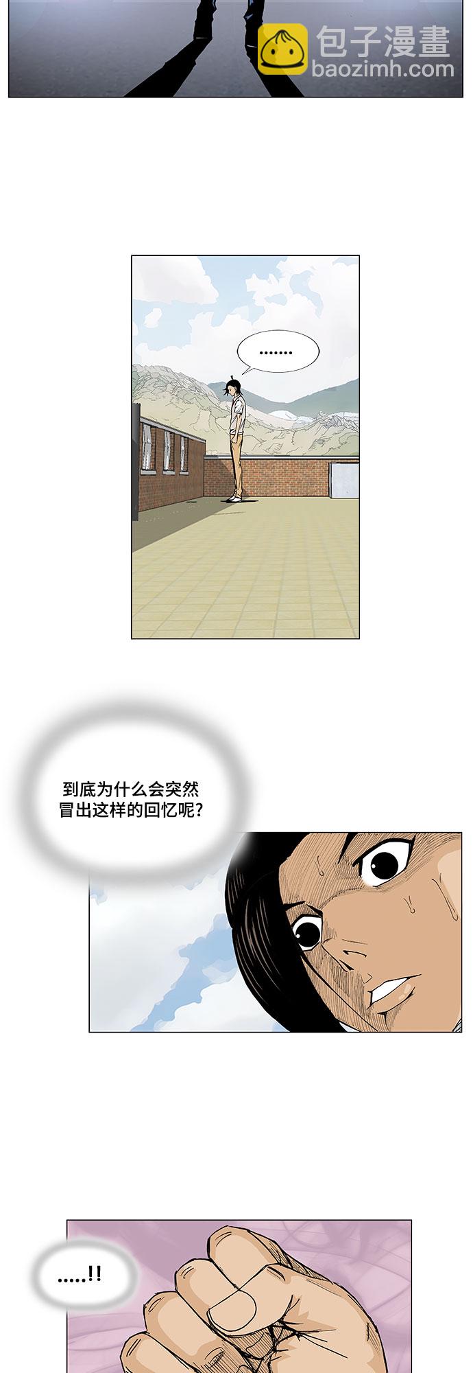 第7话30