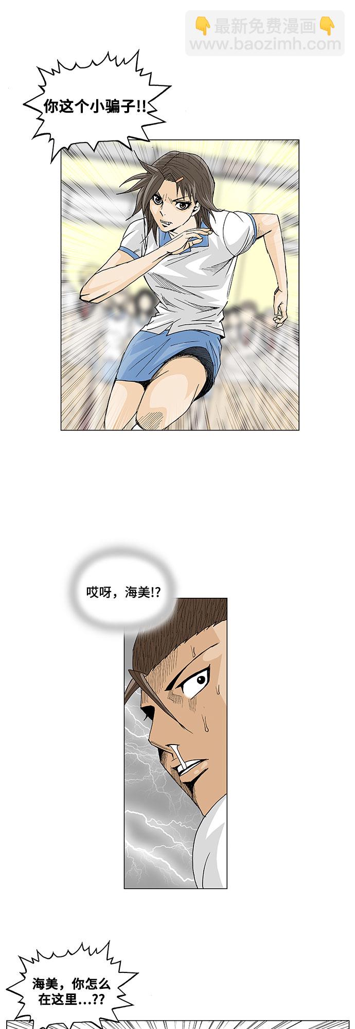 第7话8