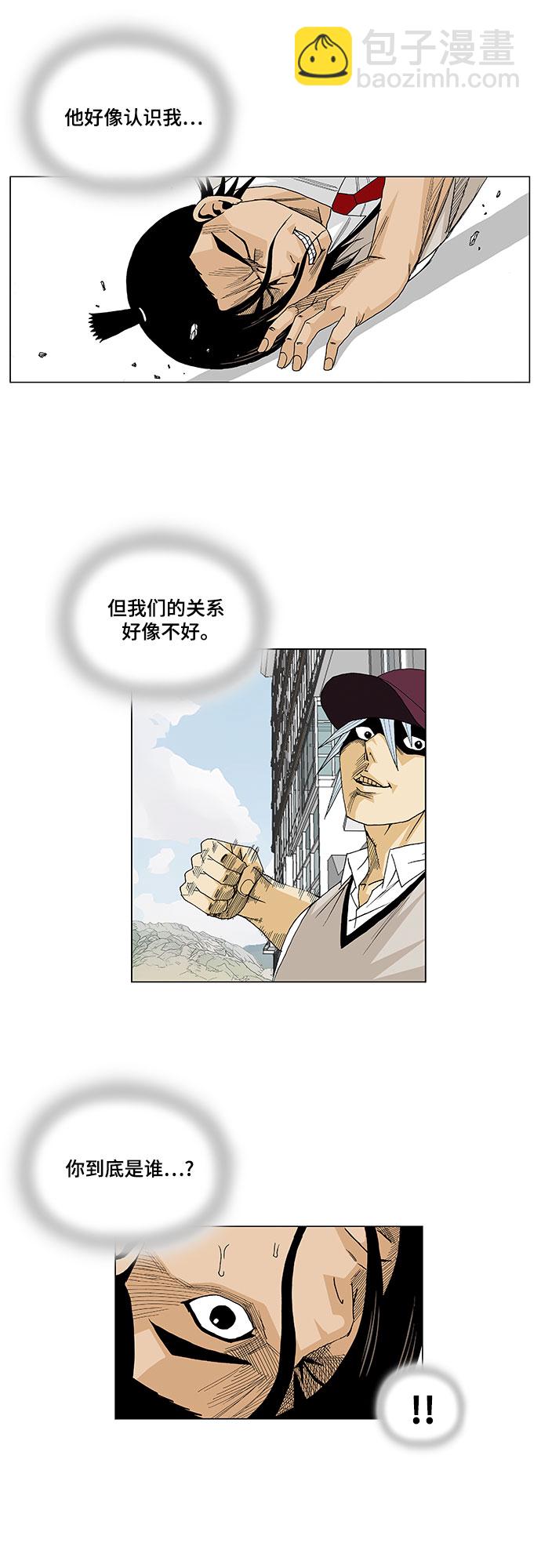 第14话10