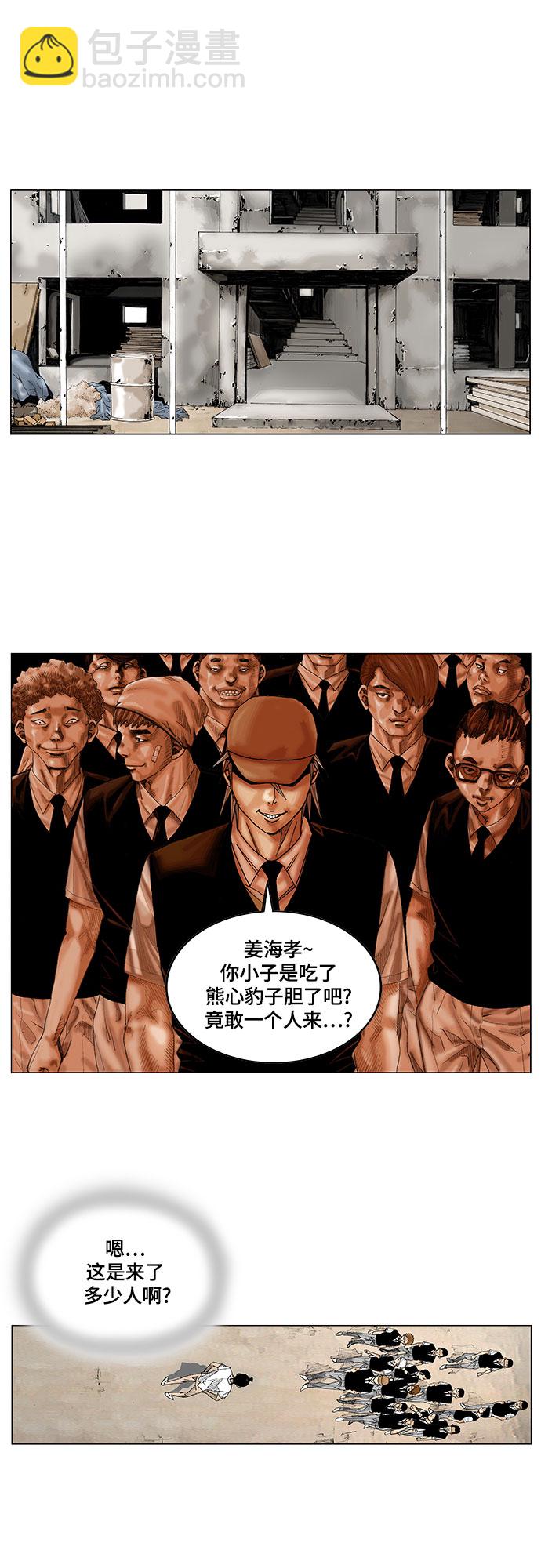 第14话12