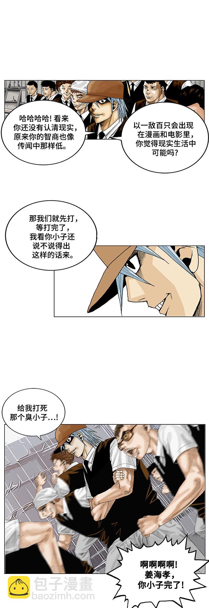 第14话15